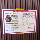 나니요리 | [송리단길 맛집] 침착맨 카라미 추천 라멘 맛집 이에케 라멘 나니요리 솔직후기