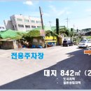 강화읍사무소 이미지