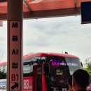 고용노동부BRT 이미지