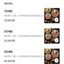 지에스25부산전포점 | 전포 돈카츠 맛집 찾는다면? 호호테이 전포본점 솔직후기