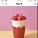 투썸플레이스제천고암케이원점 이미지