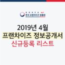 (주)씨에프엔 이미지