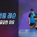 좋아요탁구클럽