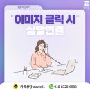 대명의료기기상사 | 대명아임레디 상조가전 혜택과 가입 조건까지 총정리