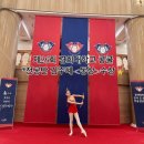 제40회 전국대학무용경연대회 | [공지] 드쥬발레 전공반&amp;예비전공반 모집