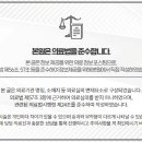 산호한의원 이미지