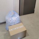 한양세탁소 이미지