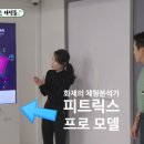 신화 휘트니스 센터 네이버블로그