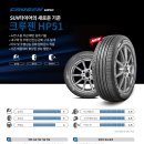 타이어프로 하양점 이미지