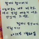 김기열 농장 이미지