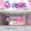 성심크린 네이버블로그