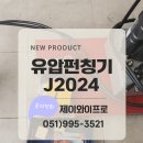 J1224 네이버블로그