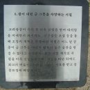 이천시청 앞 이미지