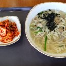 밀길따라손칼국수