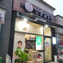 이마트에브리데이일곡점 이미지