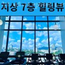 4 in 1 PT 네이버블로그