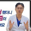 허리통증에 좋은운동 이미지