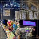 위드펫샵서