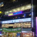 대게 좋은곳 | 부산 광안리 대게클럽 전망좋은 곳에서 대게+랍스타 코스 찐 후기