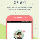 아미고 생활건강