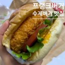 프랭크버거 면목점 이미지