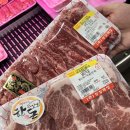 일도목장 | [싱싱목장] 남양주한우 맛집｜별내동맛집 정육식당에서 한우·한돈 제대로 먹고 온 후기