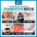 인당한의원 이미지