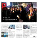 [중앙일보] 제 4기 TONG청소년기자단 국내·외 지부 모집