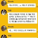 주식 단타전문, 빠른응대가능하면 지유와 함께 이미지