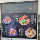 하양뚝배기 | 경산 하양 맛집 이유있는 감자탕 - 뼈찜 먹어본 후기