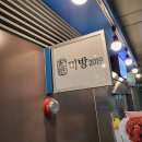 미방약국 이미지