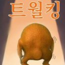 24시 리본동물의료센터 이미지