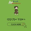 케이트영어교습소 - 강남구 개포로 615 | 케이트영어교습소