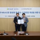 경기중소기업성장지원센터
