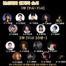 제16회 부산국제매직페스티벌 마술 대회 | 제16회 부산국제매직페스티벌 BIMF 후기 [김륜형,마술사,Magician,국제마술대회,마술대회,컨벤션,마술...