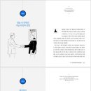 스냅(SNAP)