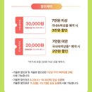 YES PC방 | [내돈내산] 마산 합포구 오동동, 어시장 근처 숙소 중 퍼스트 클래스 호텔 게이밍 2PC룸 솔직후기_9/6 기준