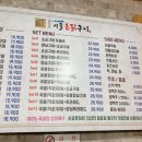 시골촌닭구이 이미지