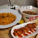 모두의게임 PC방 | 객사 룸카페 보드막에서 보드게임과 간식까지 데이트로 최고