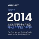 메디앤핏 이미지