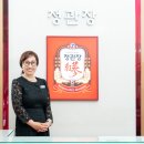 정관장가호점