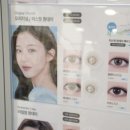 아이월드 안경콘택트 이미지