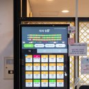 돔 스크린 골프 | 왕십리 골프연습장 돔골프 후기 및 하계 특판 이벤트 추천