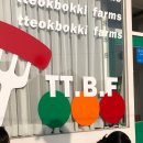 서니농장 이미지