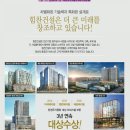 헤리움공인중개사사무소 이미지