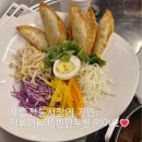 조치원전통시장 | 세종전통시장 &#39;청춘방앗간&#39; 조치원 떡볶이&amp;비빔만두 후기