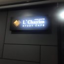 미사역 근처 르하임 스터디카페 내돈내산 후기