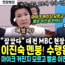 Re: 이정도면 병원에 가야 하는 거 아닌가?? 이미지