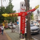 본가고인돌삼겹살