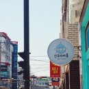 하대동217 이미지